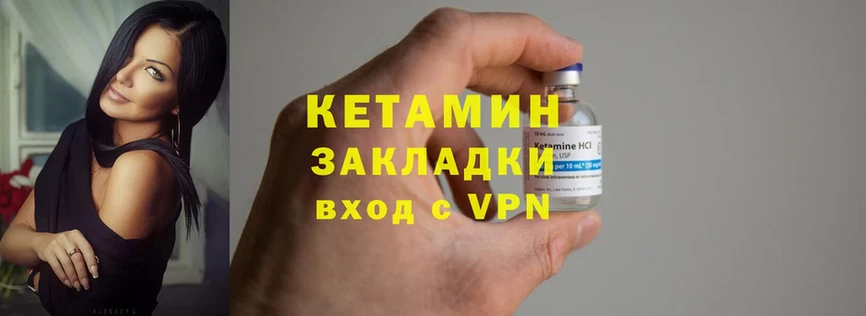 КЕТАМИН ketamine  сколько стоит  kraken вход  Верхняя Пышма 