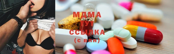 марки lsd Володарск